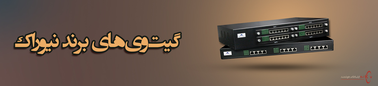 گیت وی