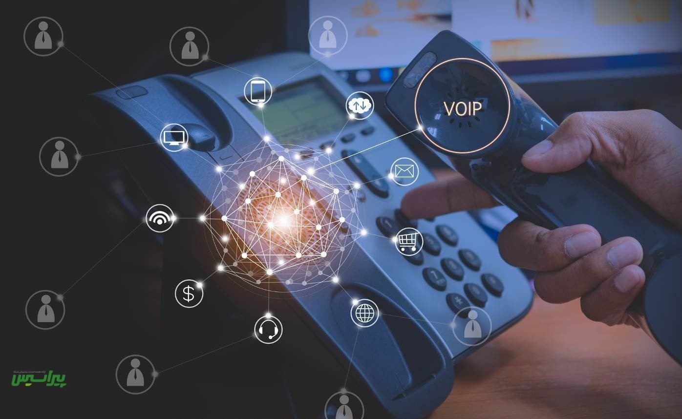 چرا کیفیت صدای VoIP پایین می‌آید و چطور آن را بهبود دهیم؟